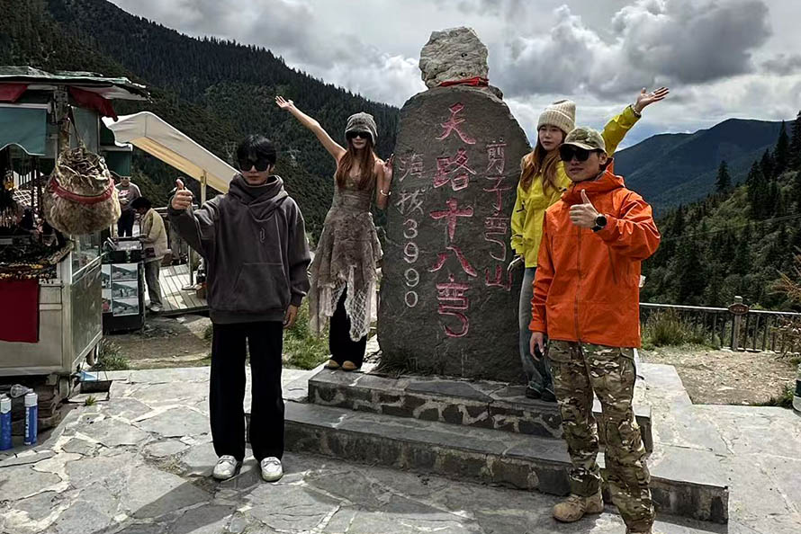 川藏线318.jpg