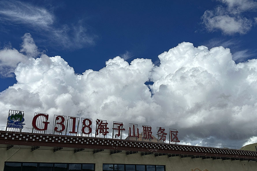 川藏线318自驾游租车.jpg